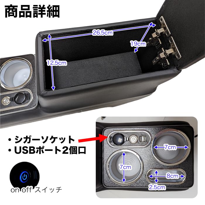 Amazon | ノア ヴォクシー 90系 アームレスト コンソール 肘置き